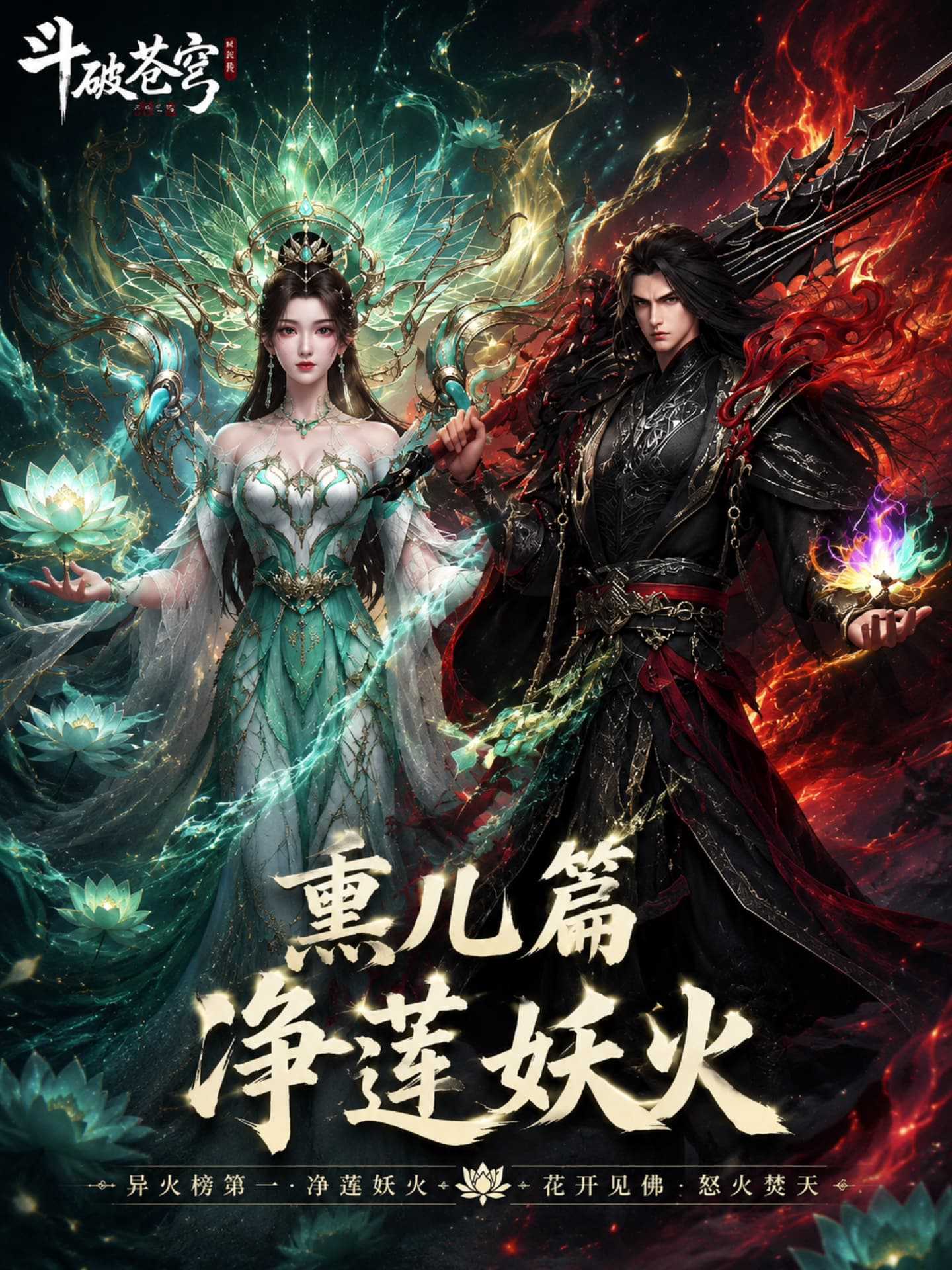 创意改编封面图片占位